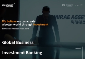 미래에셋증권 회사소개 인증 화면